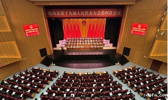 华体会手机版app下载第十九届人民代表大会第四次会议开幕