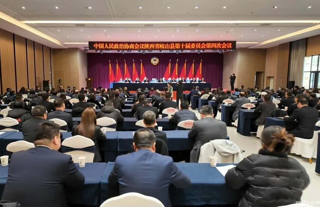 政协华体会手机版app下载第十届委员会第四次会议胜利闭幕