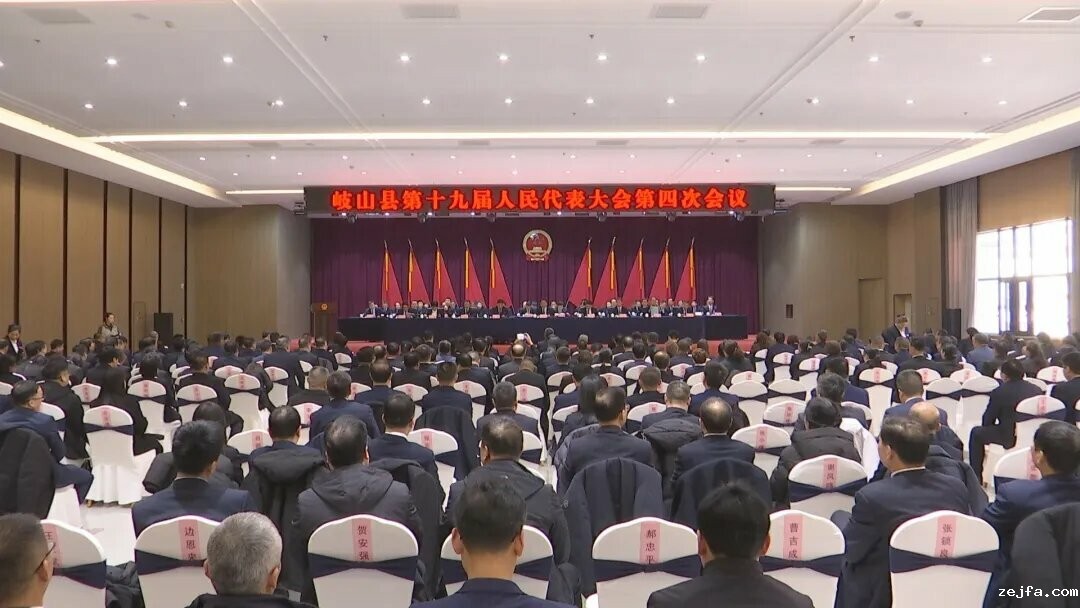 华体会手机版app下载第十九届人民代表大会第四次会议胜利闭幕